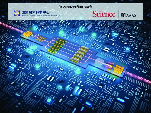 逼站视频十大前沿纳米科技难题发布