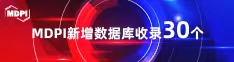 骚逼.comwww喜报 | 11月，30个期刊被数据库收录！